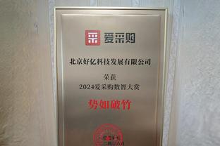 苏群：湖人球员的奖金需交联邦税&加州州税 每人到手是23.1万美元